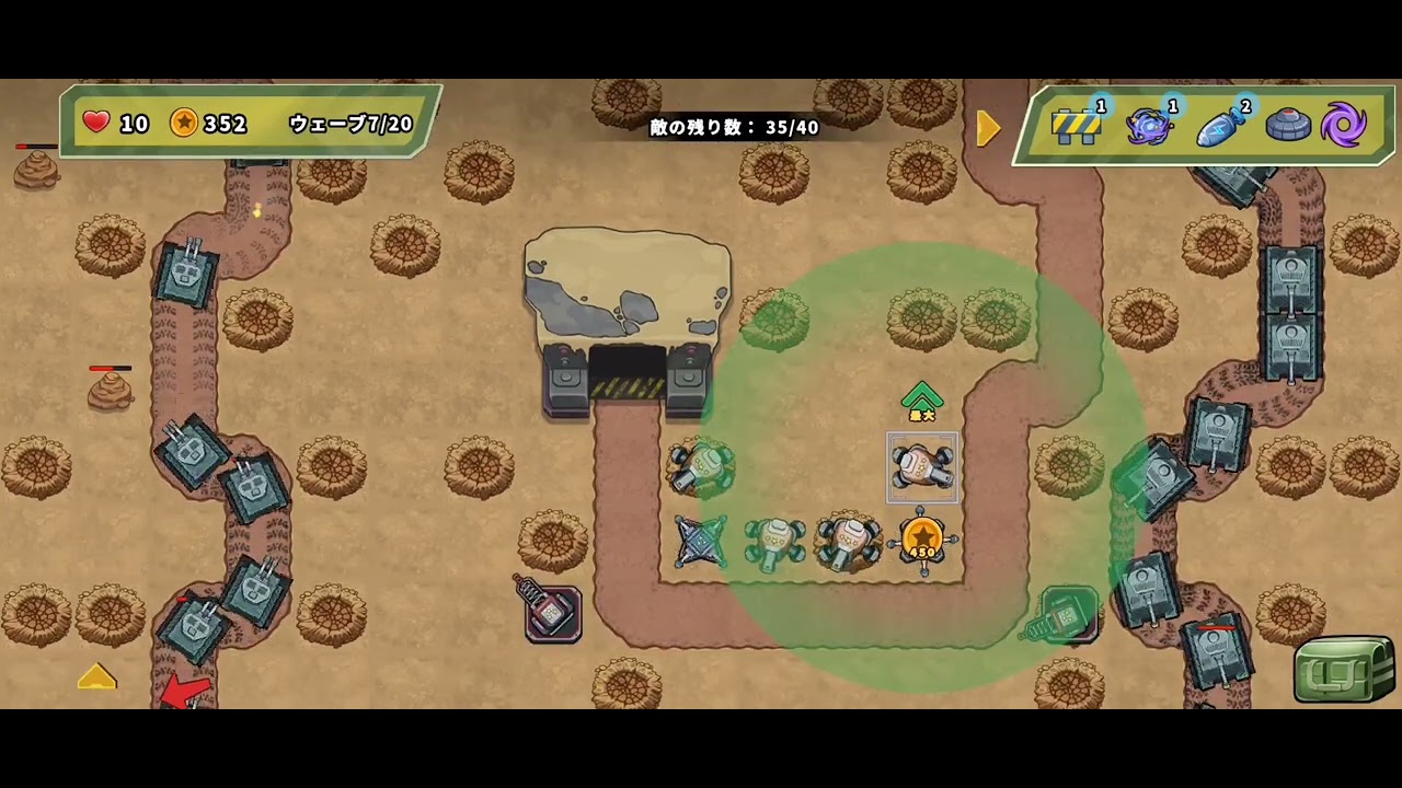 Turret Defense King STAGE:66