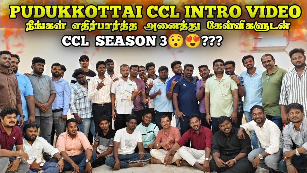 CCL SEASON 2 INTRO VIDEO 😍| ARAVINDH DIGITAL & KRG INFRATECH | #cricket #trending #livegaming #ipl 