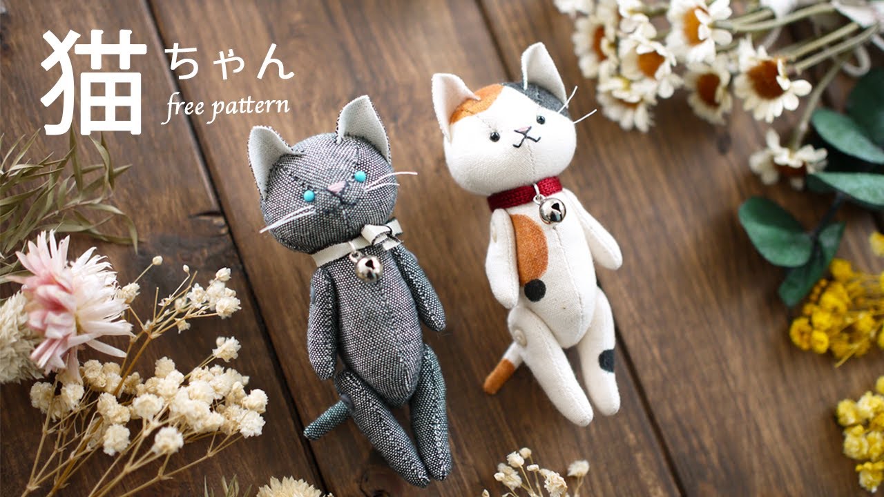 【小さなぬいぐるみ】無料型紙〜はぎれで作れる小さな猫ちゃん＊作り方| Free Pattern + How to make | stuffed cat