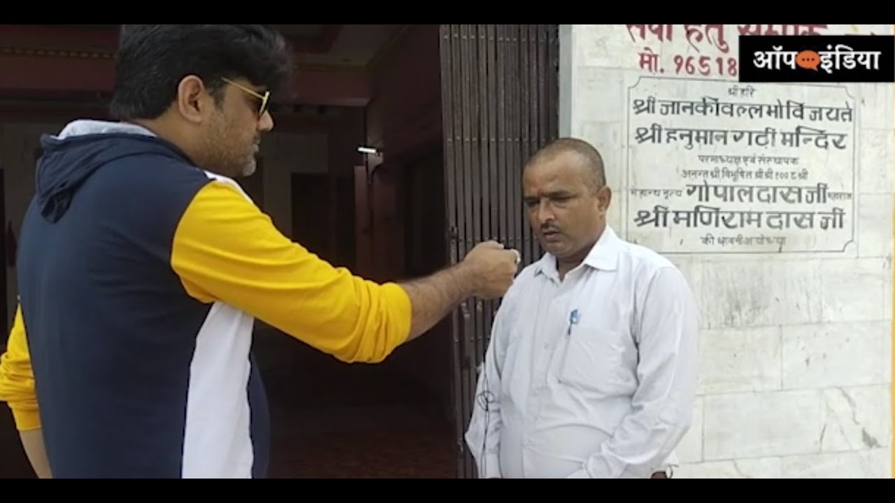 UP Balrampur Hanuman Garhi Temple Encroachment | हनुमान गढ़ी जमीन पर कब्जा, झारखंडी सरोवर में ताजिया