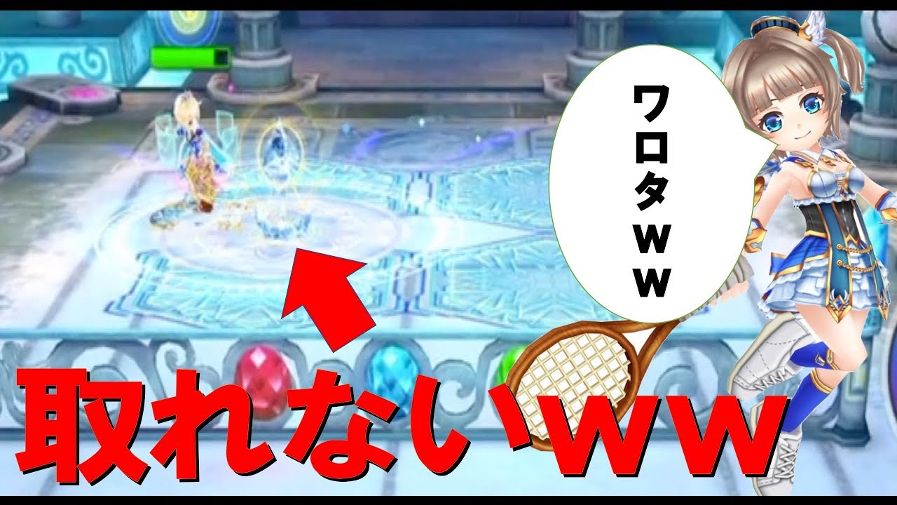 白猫テニスはアイパッドゲー！？新キャラは氷ギミックに弱い模様。【白猫テニス】