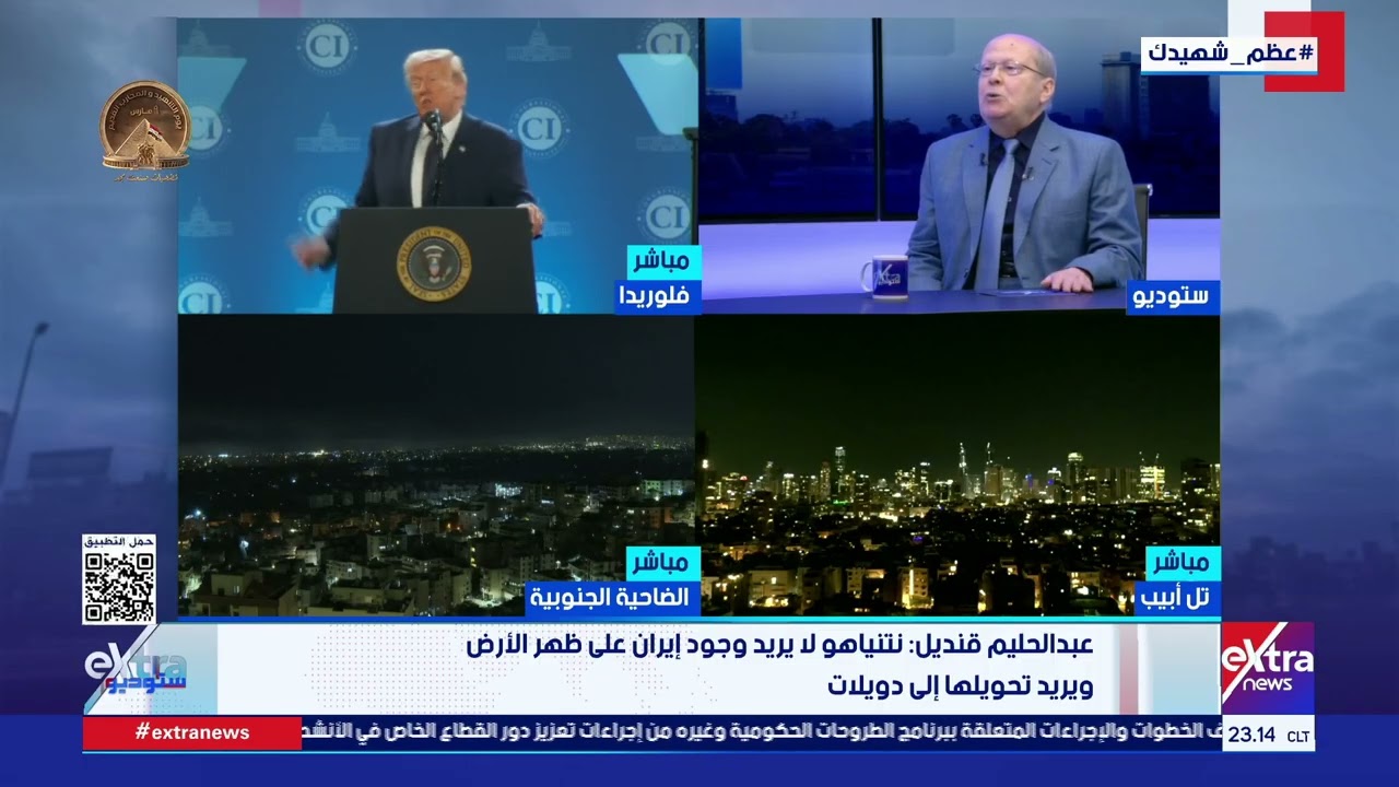 الكاتب الصحفي عبد الحليم قنديل يحلل تطورات الحرب الأمريكية الإسرائيلية على إيران