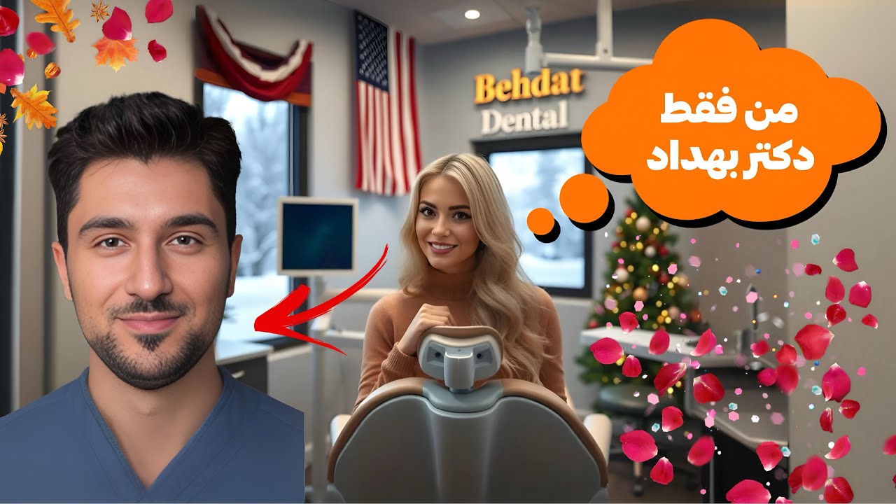 سخت ترین ترم سال ۲ دندانپزشکی آمریکا تمام شد!❌