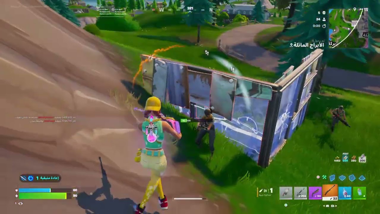 Fortnite_20260308211750