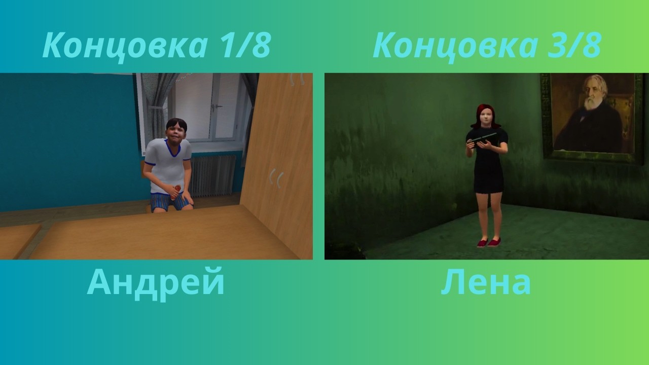 Побег пацана прохождение на 2 концовки► Escape from school