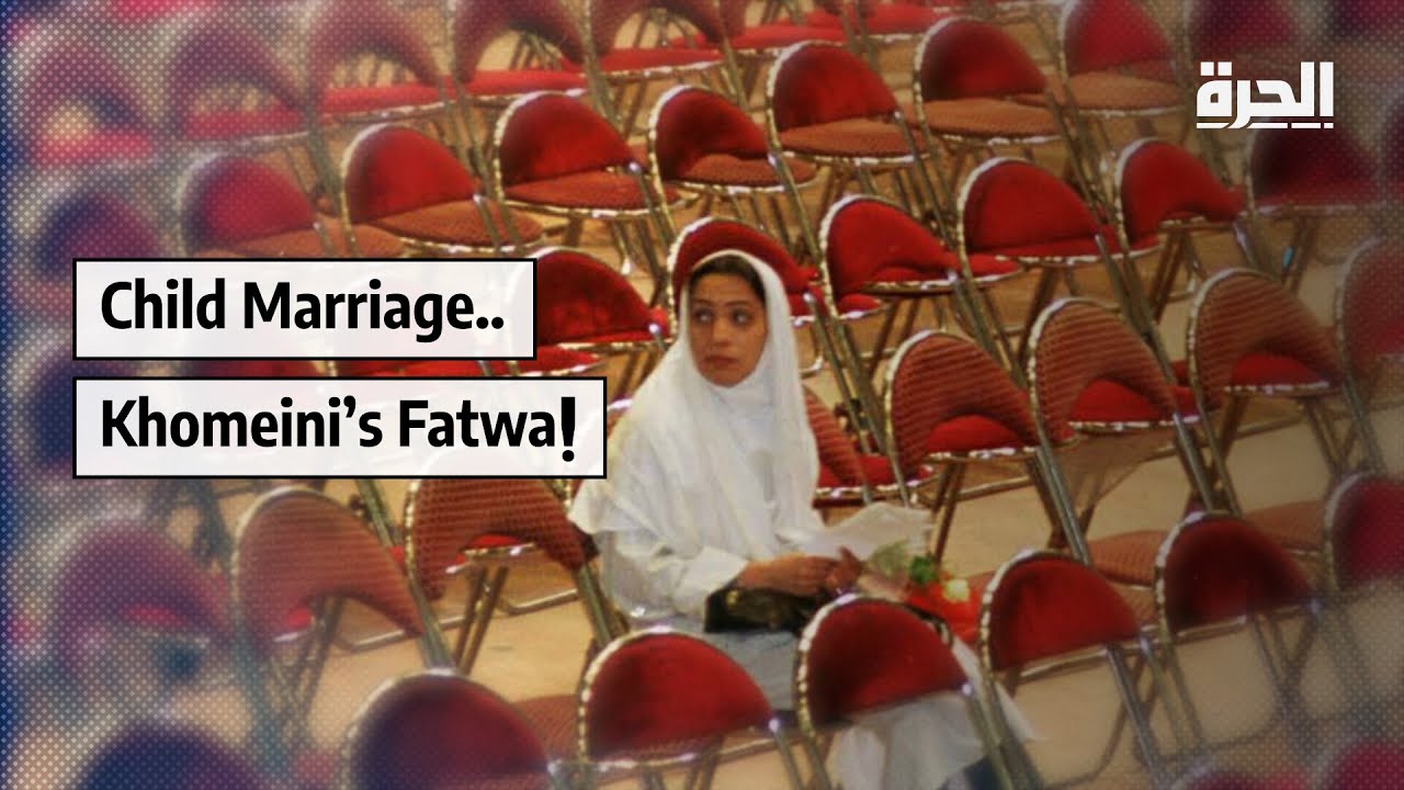 Alhurra Investigates | Child Marriage&hellip; Khomeini&rsquo;s Fatwa!