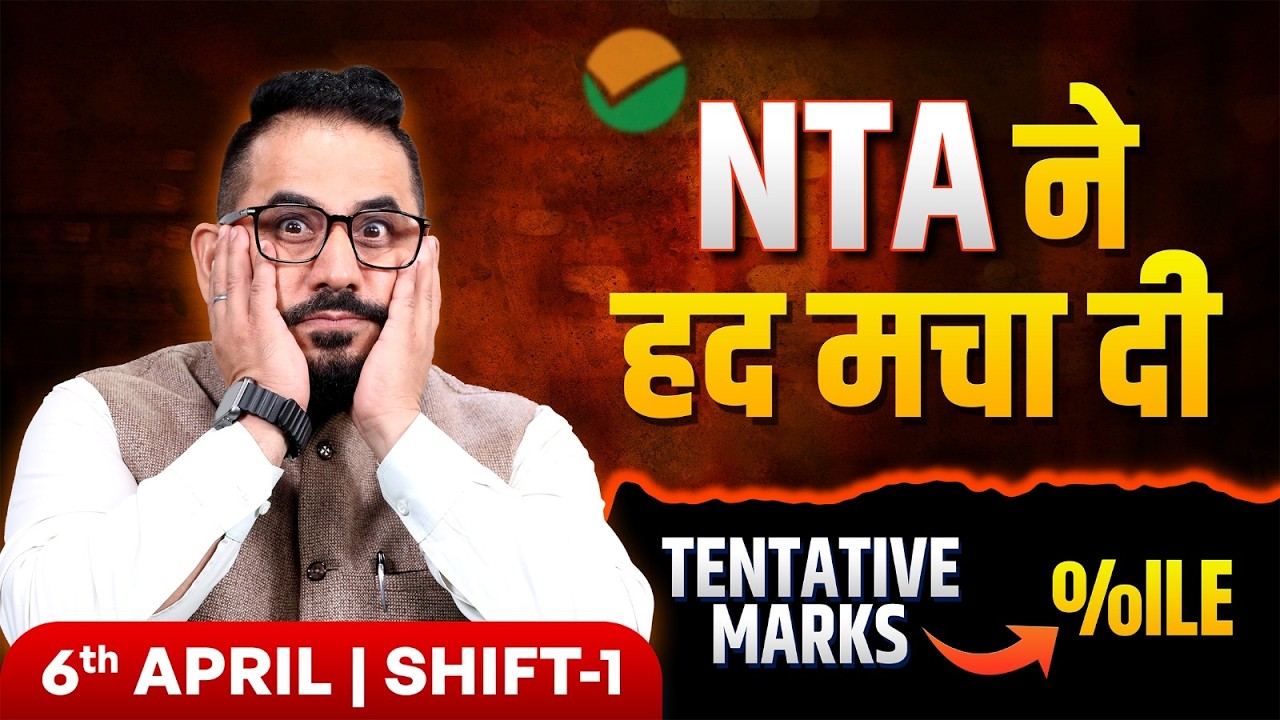 JEE Main 2026 | 6 April.(Shift-1)🔥NTA ने हद मचा दी 😭 Paper Analysis I Marks Vs %ile #jee2026