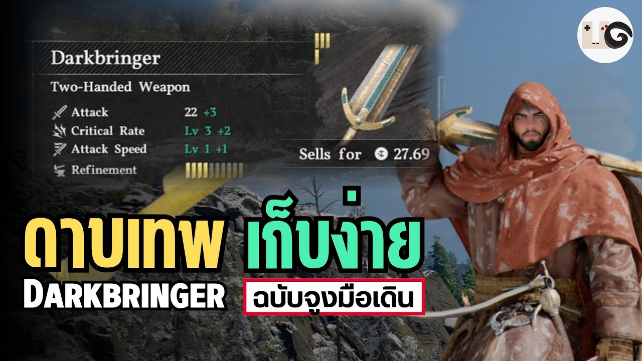 A guided tour to collect the Darkbringer sword - Crimson Desert