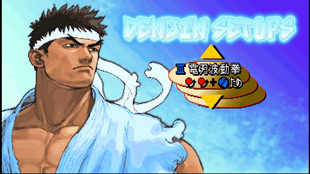 Ryu's Denjin Hadouken setup showcase!