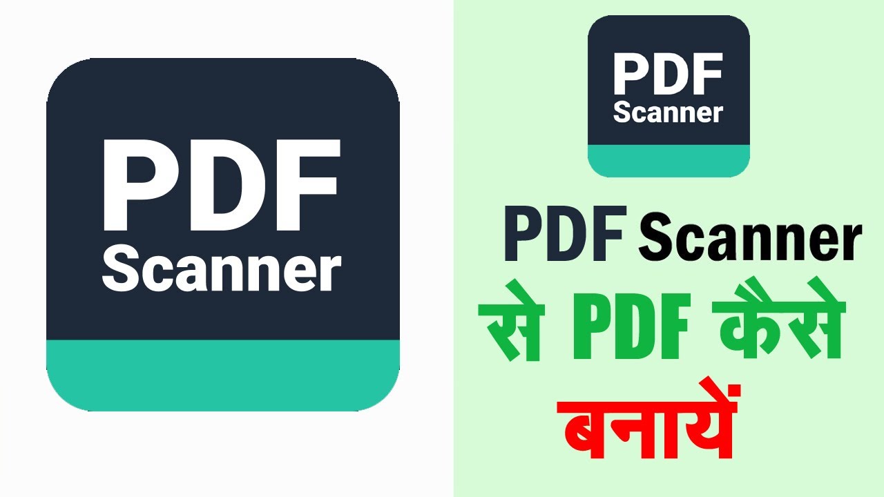 Pdf Scanner Se Pdf Kaise Banaye | Pdf Scanner App Se Pdf Kaise Banaye
