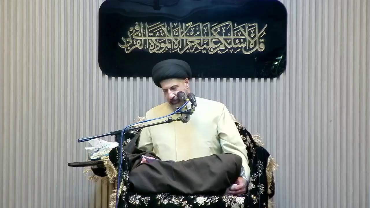 محاضرة دينية - السيد علي الحلو - 14 رمضان 1447هـ