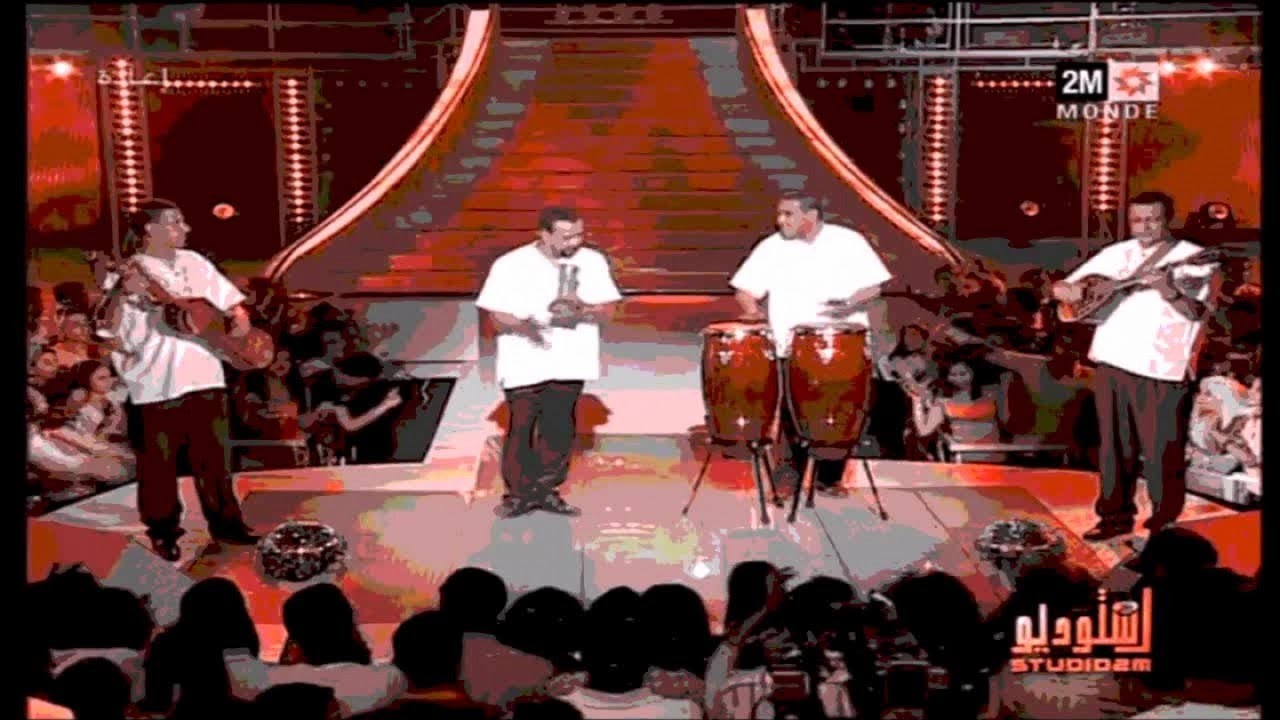 Jil jilala - leyame tnadi - جيل جيلالة