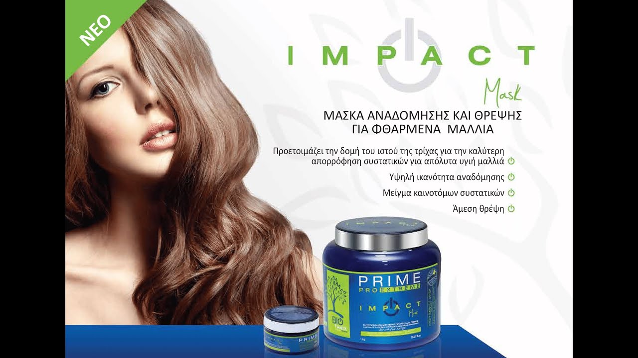 Prime Pro Extreme Impact Mask