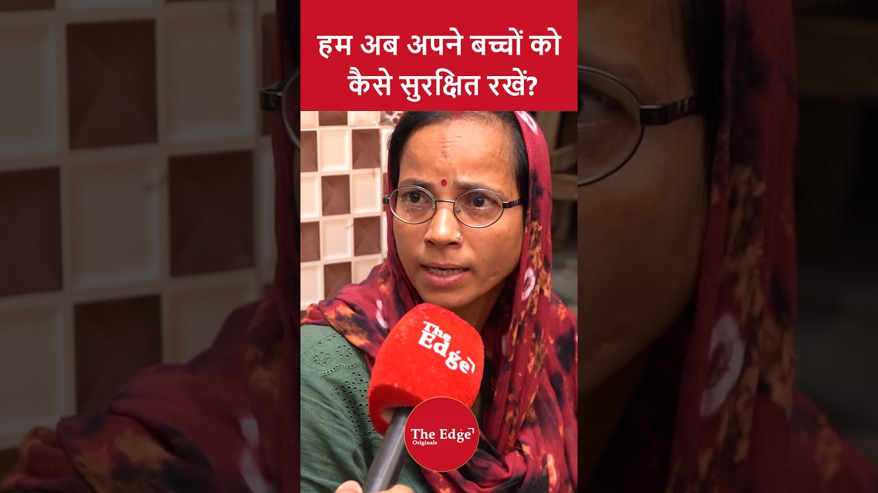 असद की हरकत पर फूटा हिंदू परिवारों का गुस्सा | सूर्या चौहान के परिजनों ने सुनाई दर्दनाक आपबीती
