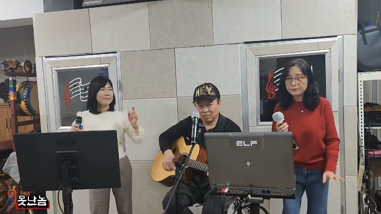 못난놈(너털밴드)