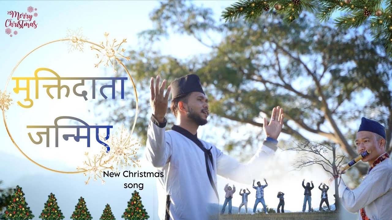 MUKTIDATA JANMIYE #New Christmas Song# Pawan Paul Bardewa #