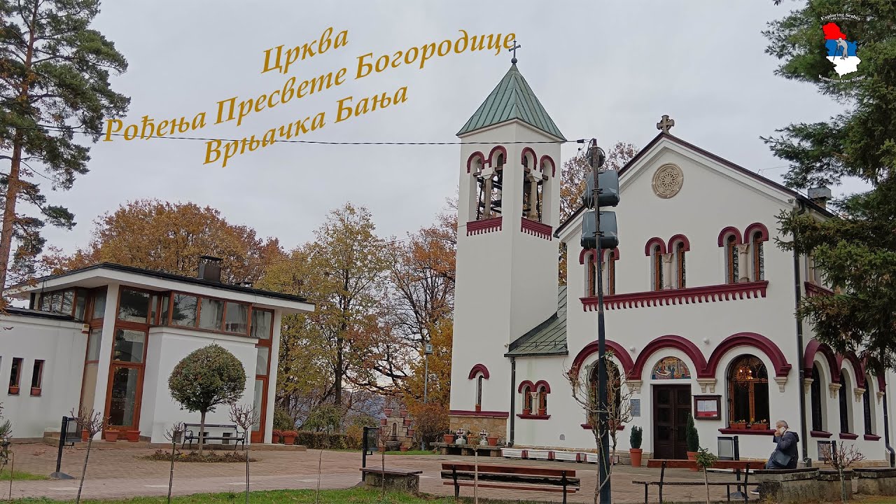 Црква Рођења Пресвете Богородице у Врњачкој Бањи