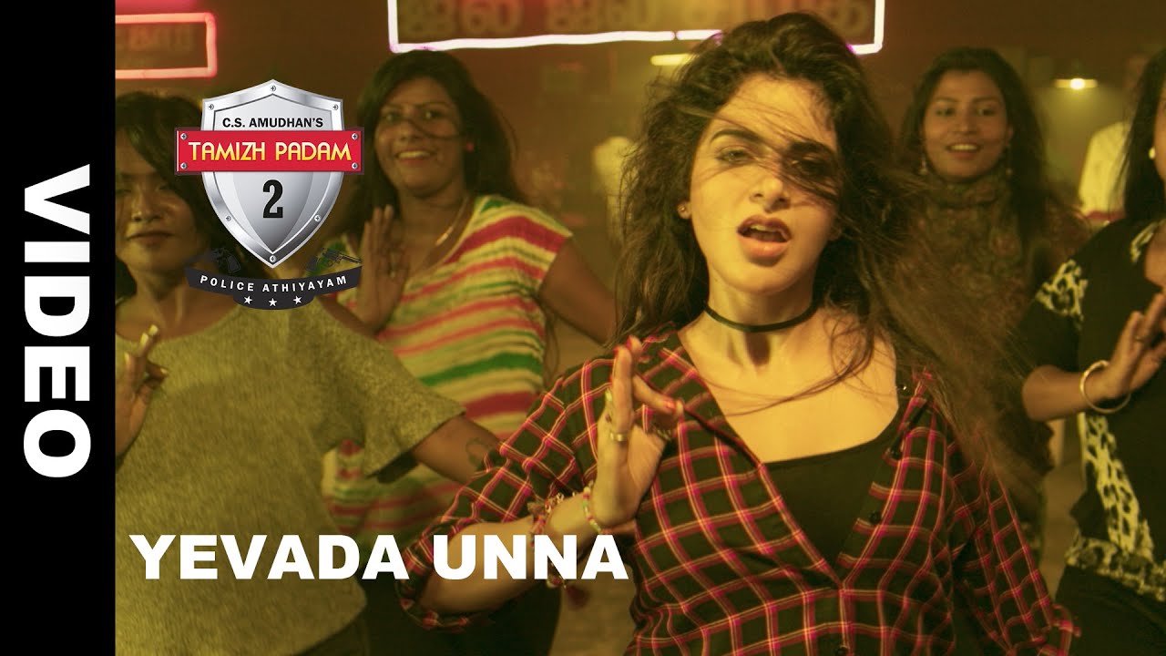 Evada Unna Petha - Tamizh Padam 2