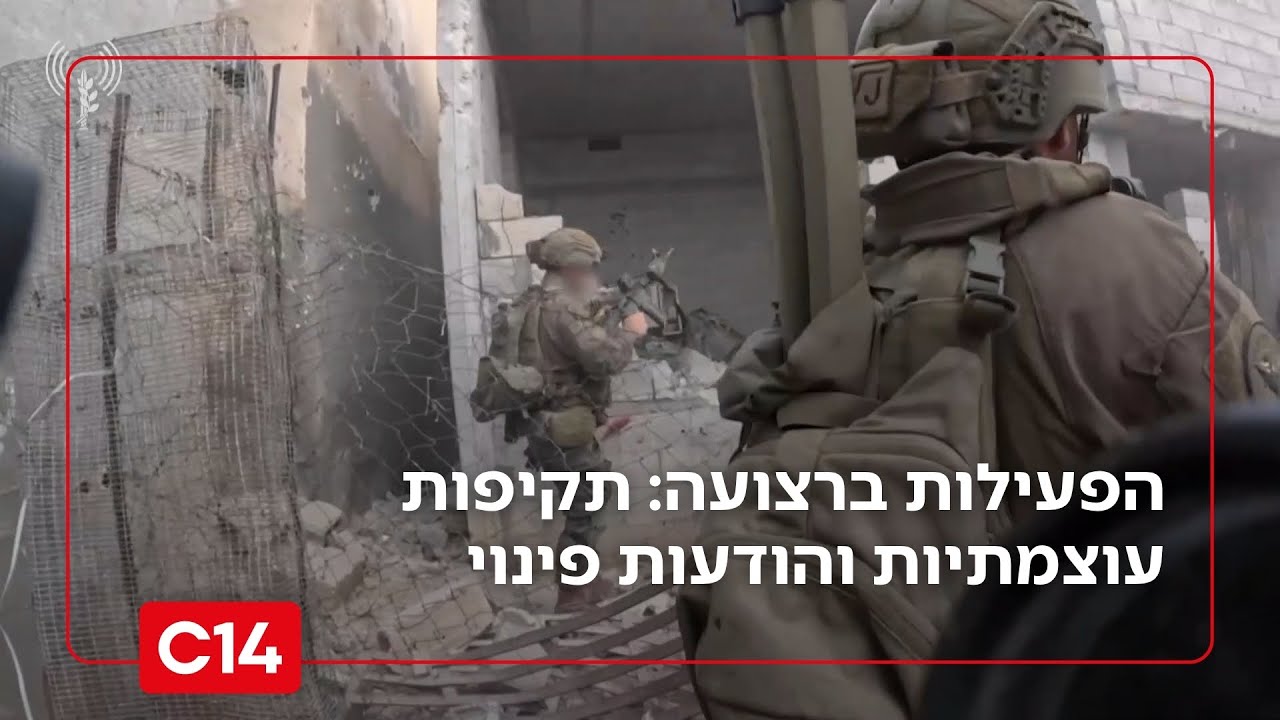הרחבת הפעילות ברצועה: תקיפות עוצמתיות, צה