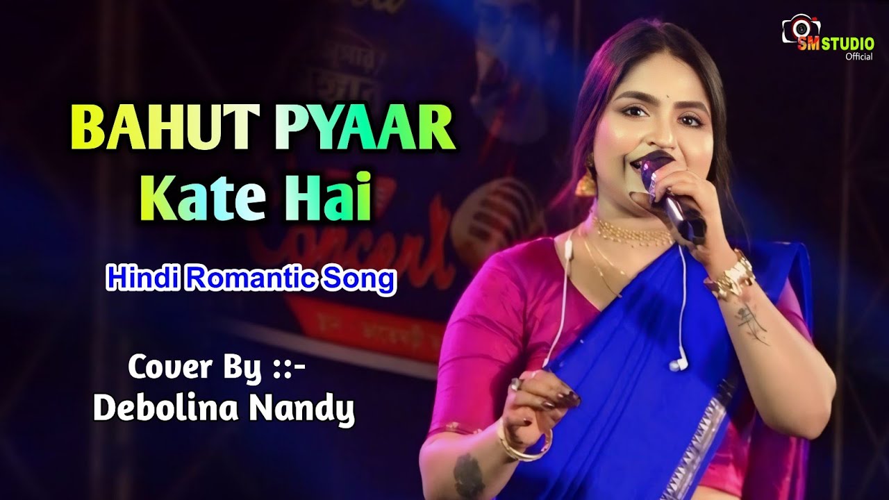 90's Hits Hind Romantic Song - Bahut Pyaar Karte Hai || Cover By - Debolina Nandy