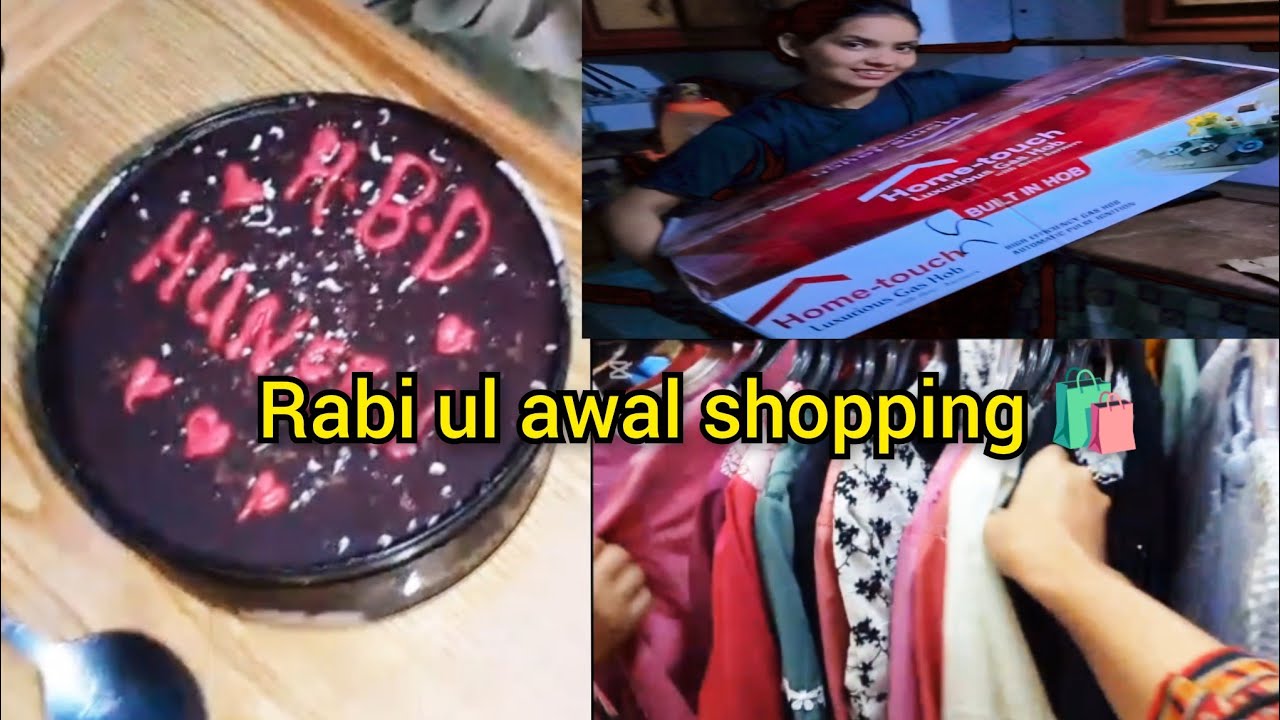 Hunain ki b.day 🥳 | finally new stove agaya 🤗 ayatnoor vlog 