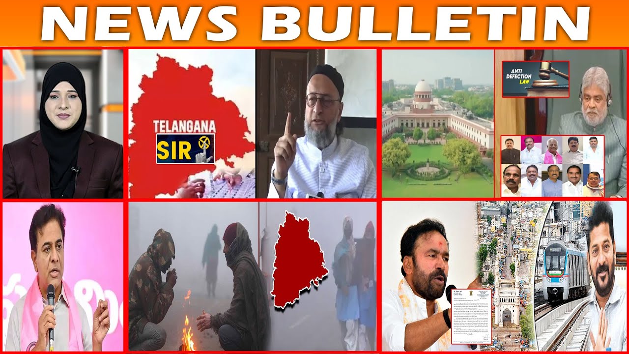 BULLETIN | 17th January 2026 | BBN NEWS