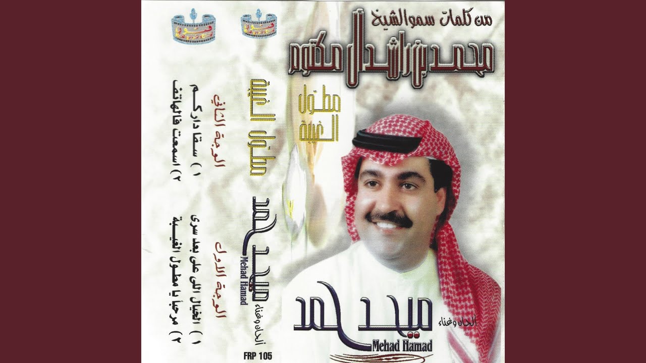 asm3t balhatf