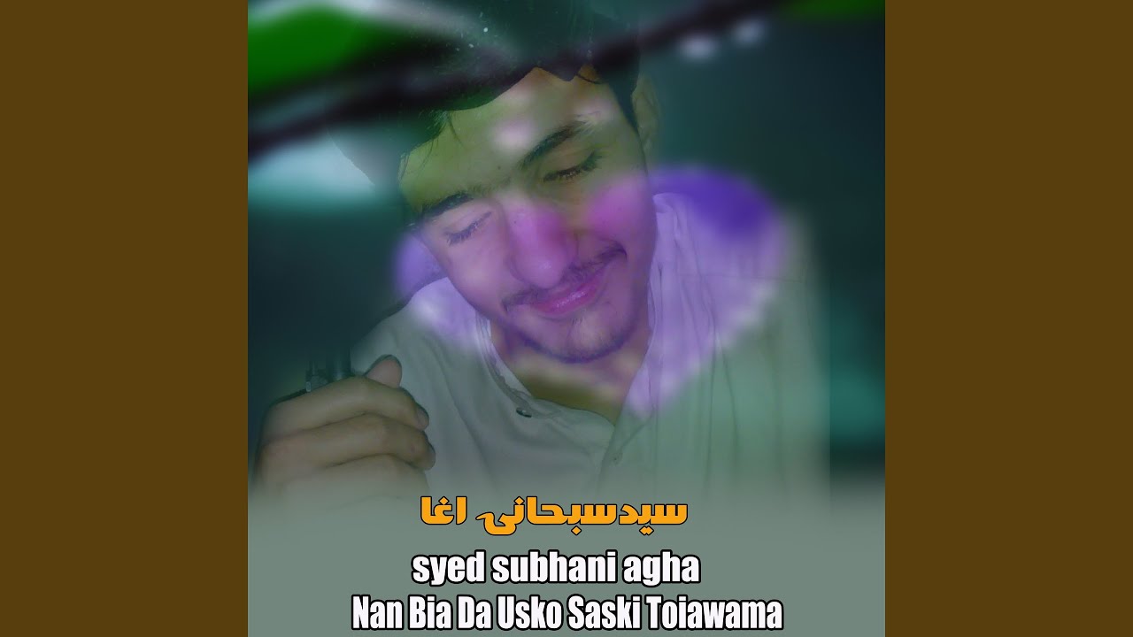 Az Garmaie Az