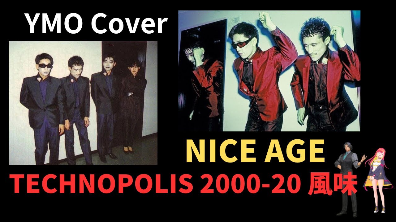 YMO Cover NICE AGE TECHNOPOLIS 2000-20 風味