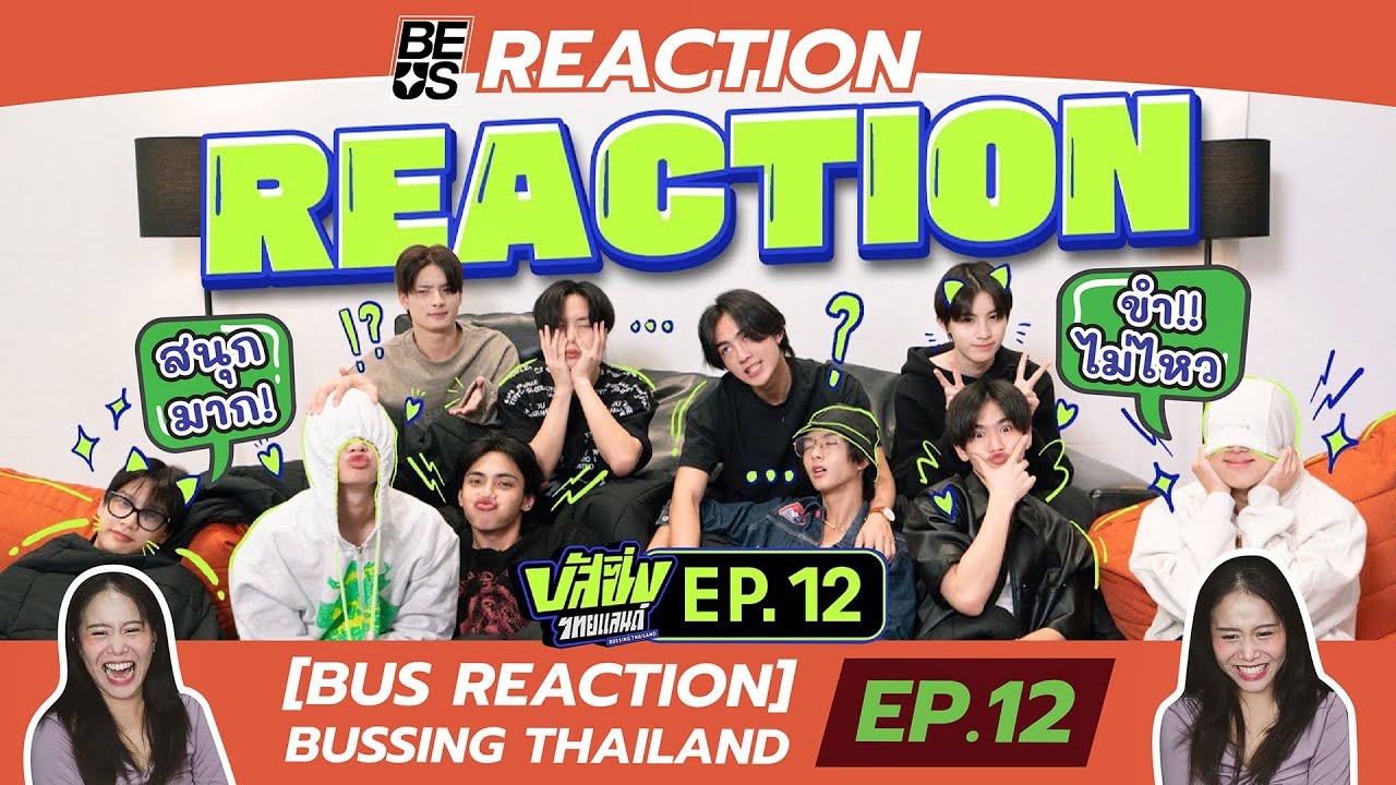 BEUS REACTION [BUS REACTION] BUSSING THAILAND EP.12