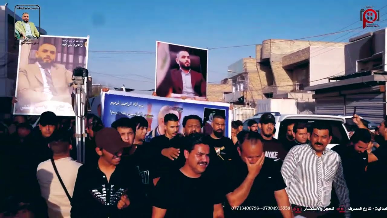 مجلس عزاء  المرحوم الشاب حجي حسين العكَيلي بصوت الناعي فلاح العكيلي