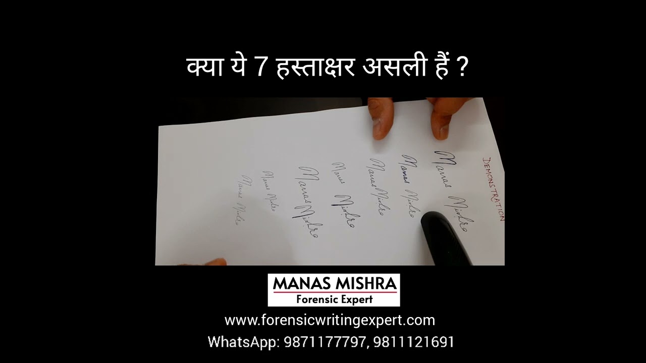 Are these 7 signatures genuine or forged ?