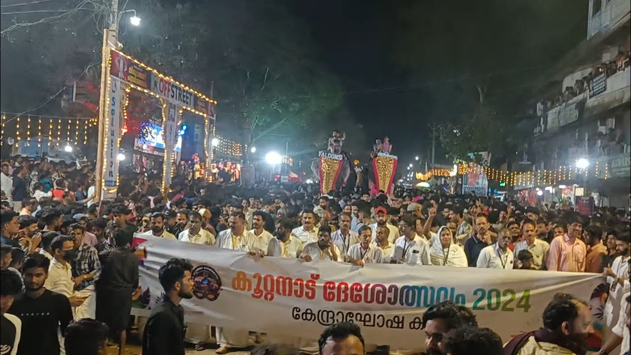 രാത്രി കാഴ്ച koottanad fest കൂറ്റനാട് നേർച്ച ഫെസ്റ്റ് 2024