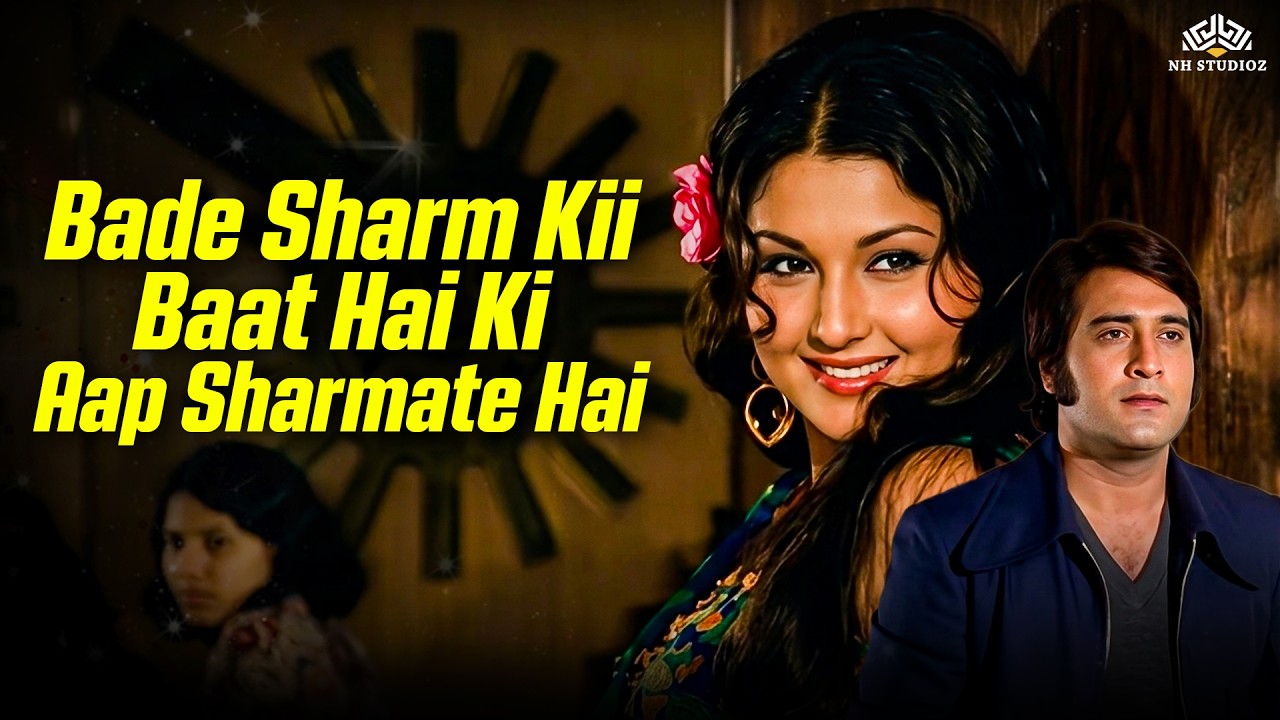 Bade Sharm Kii Baat Hai I Lata Mangeshkar Hits 70s Song l Zaalim l Laxmikant Pyarelal l Anand Bakshi