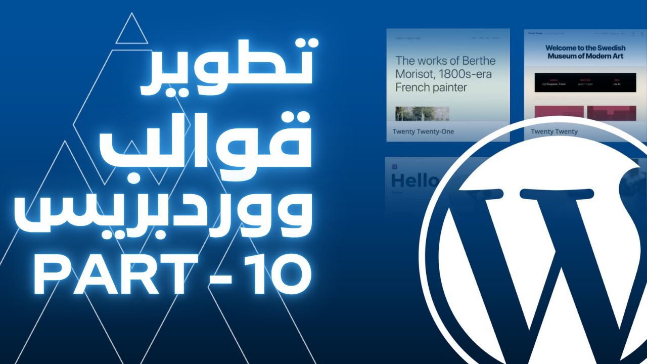WordPress Theme Development From Scratch - 10 - Custom Taxonomy