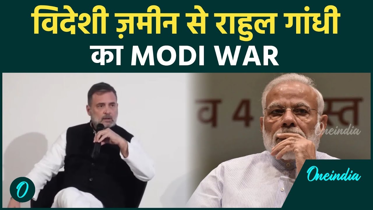 Germany में Rahul Gandhi का सबसे ख़तरनाक भाषण, Berlin से Modi सरकार पर सीधा हमला | Full Speech