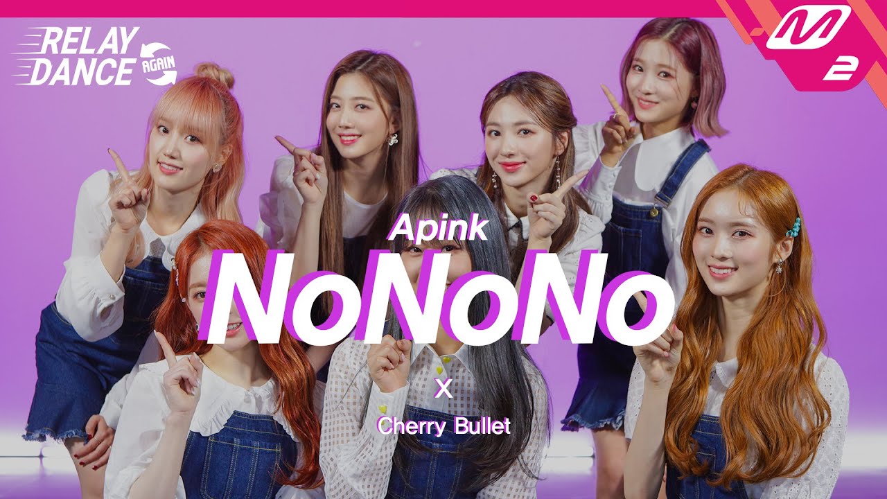 [릴레이댄스 어게인] 체리블렛(Cherry Bullet) - NoNoNo (Original song by. Apink) (4K)