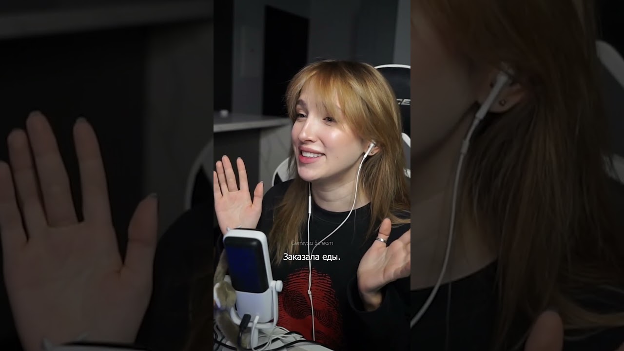 Как МЫ провели ДР КАЕЧКИ 🤗 #gensyxa #генсуха #каечка #kaechka #twitch #gensyxastream #shorts