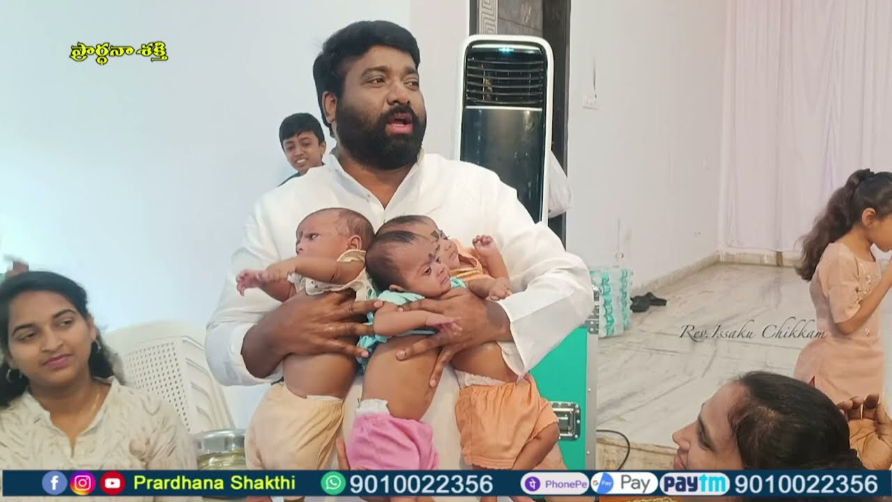 Live #EP-1832(9-06-2024)ఈరోజు వాగ్దానం || Power Of Prayer || pradhana shakti || Essaku foundation