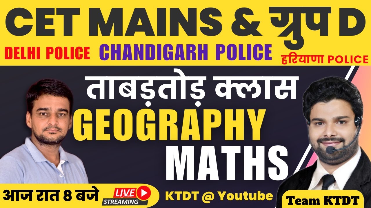 Geography & Maths के Content का तड़का - Marathon Class for CET Exam , Haryana and Chandigarh Police