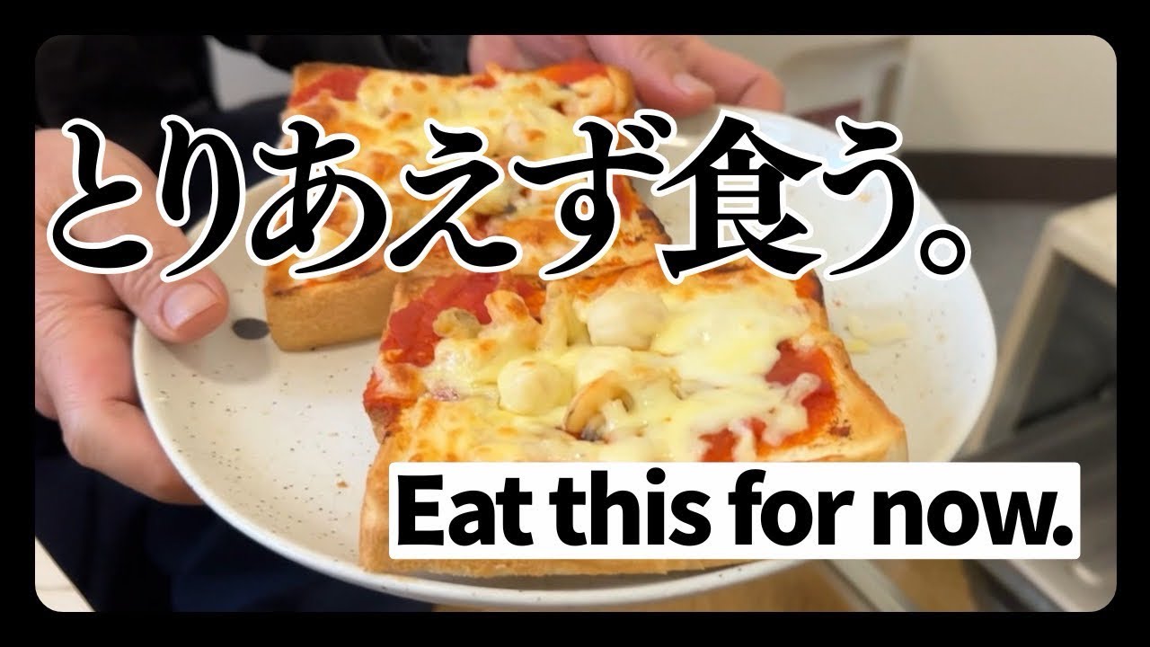 今日を終わらせるための朝。    A morning to end the day