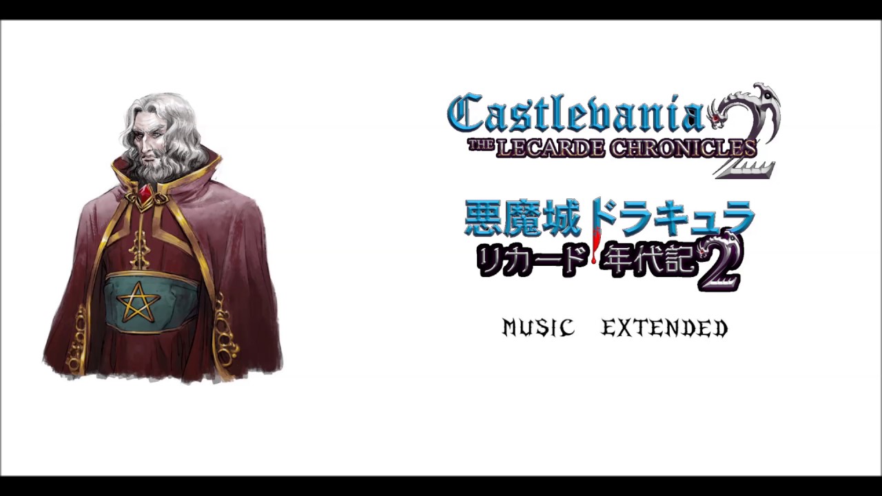 Castlevania Lecarde Chronicles 2 Music Extended - Castle Garden