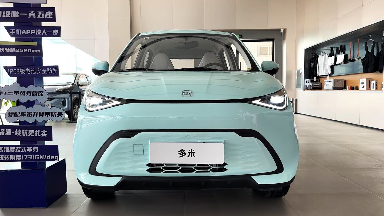 8330＄| 2025 Chery QQ Duomi EV | Range: 405km - Exterior And Interior