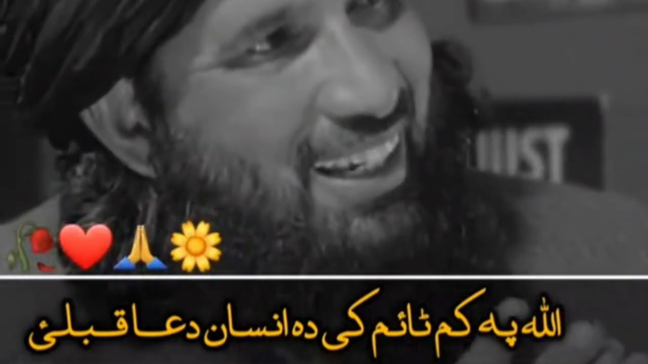 #fypyoutube #islamicvideo #youtube #viralvideo #like #subscribe #fypyoutube 
