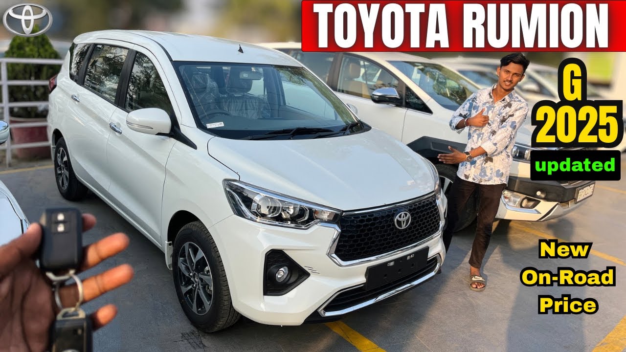 INNOVA 🚘 की छोटी बहन RUMION 🔥 | Toyota Rumion G 2025