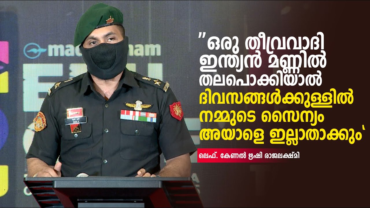 ''ഒരു തീവ്രവാദി ഇന്ത്യൻ മണ്ണിൽ തലപൊക്കിയാൽ ദിവസങ്ങൾക്കുള്ളിൽ നമ്മുടെ സൈന്യം അയാളെ ഇല്ലാതാക്കും