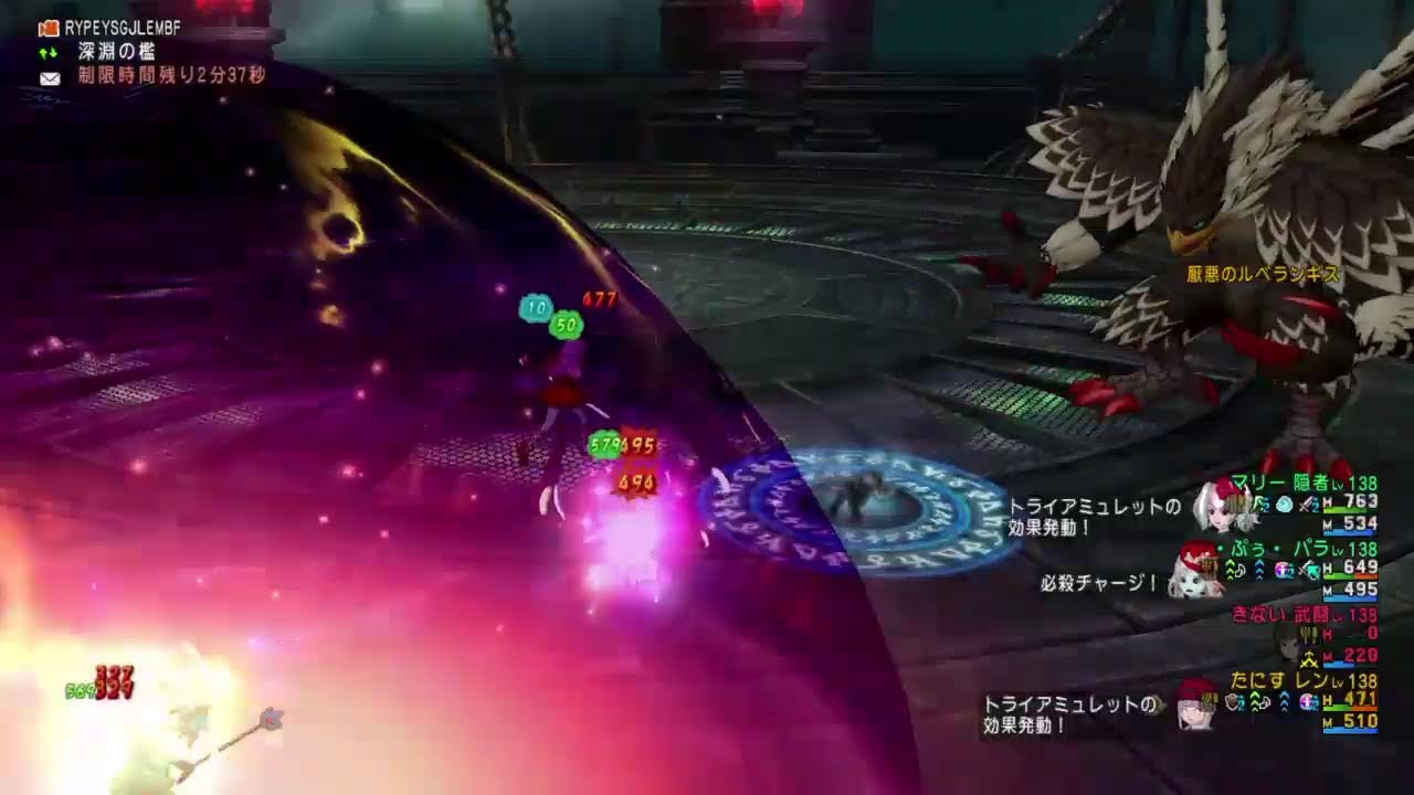 【ドラクエ10】ルベランギス称号戦！