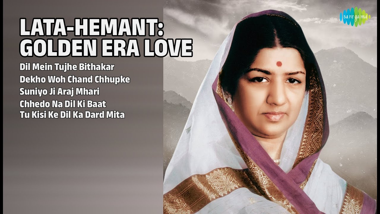 लता-हेमंत: स्वर्णिम प्रेम | Lata Mangeshkar Songs | Dil Mein Tujhe Bithakar