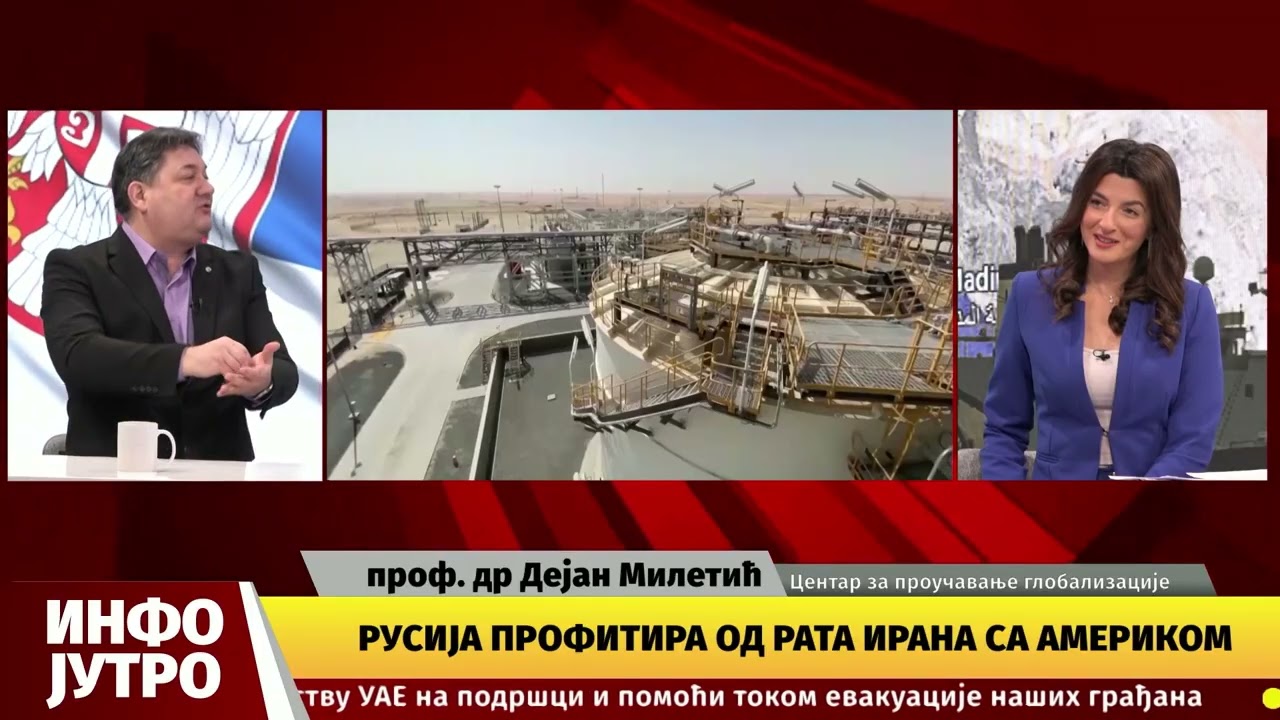 INFO JUTRO - Iranski udari na ekonomiju Zapada