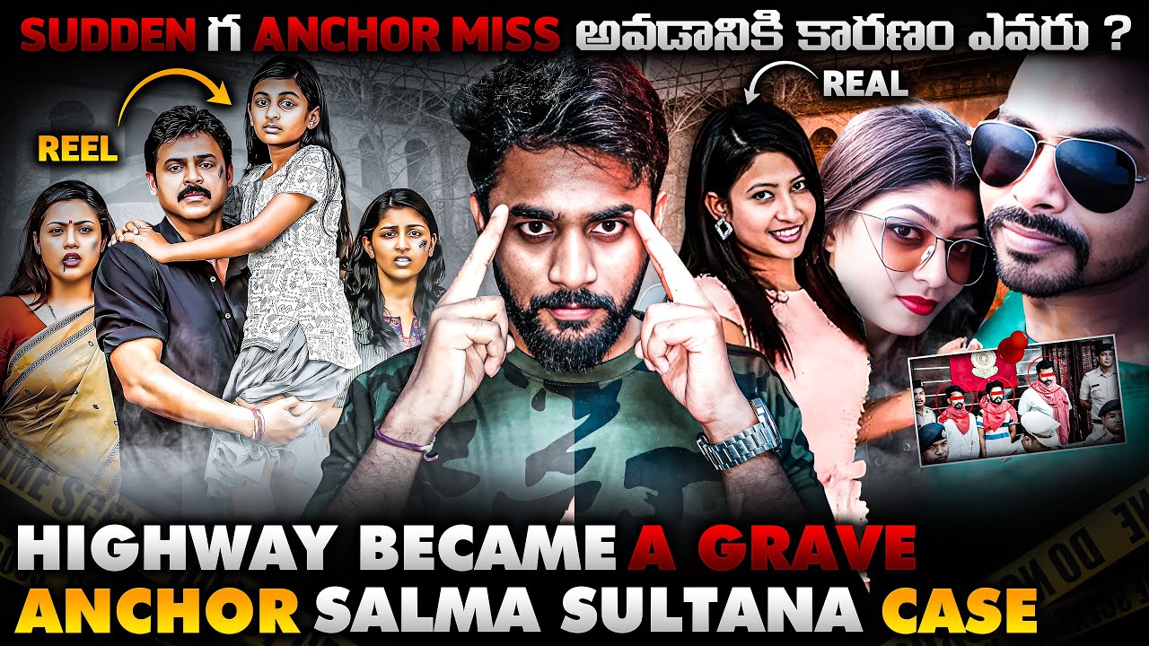 Took 5 Years To Solve This Case | Why Anchor Salma Went Missing | Real Crime Stories Telugu